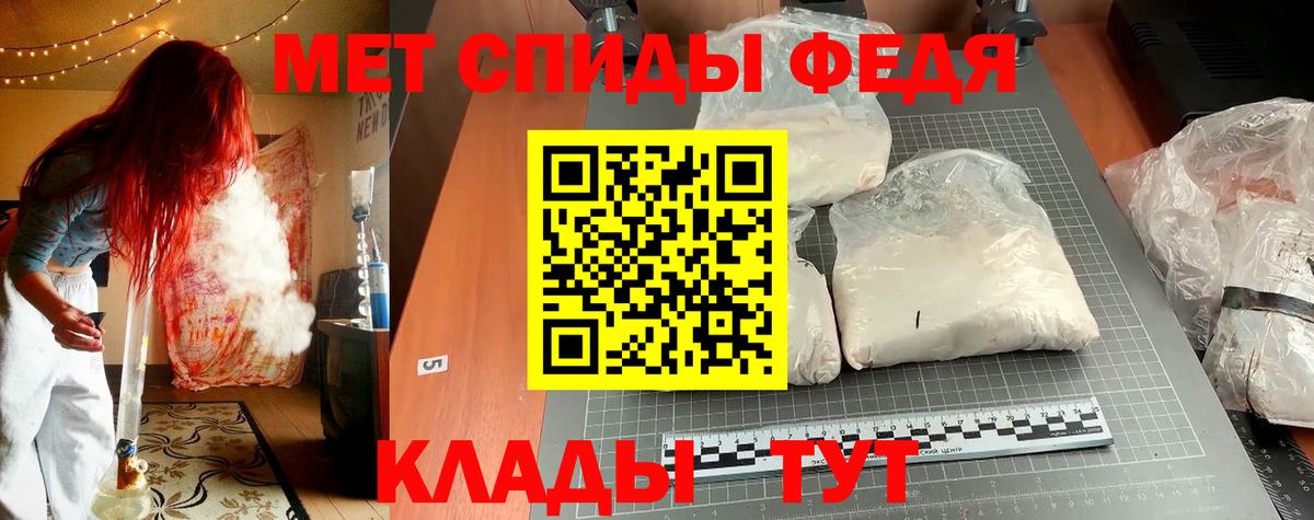 Amphetamine 97% Отрадное