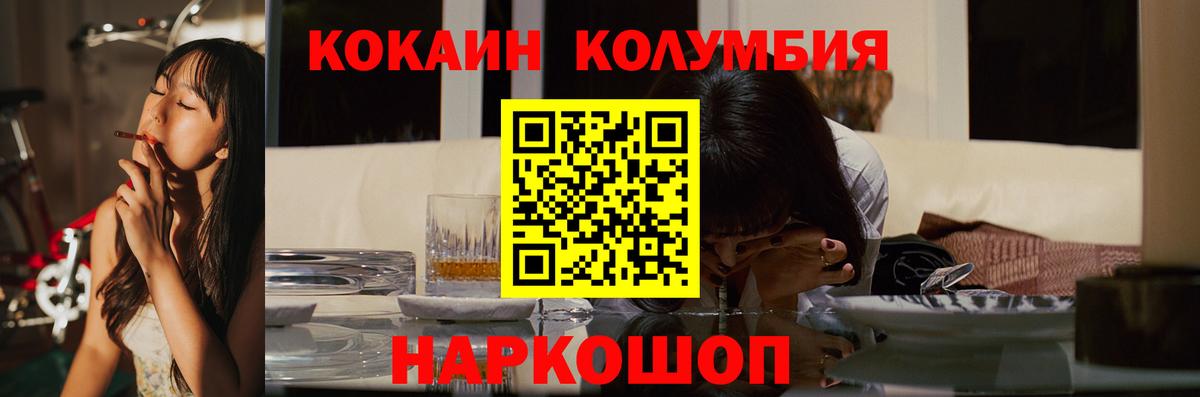 КОКАИН 98% Отрадное