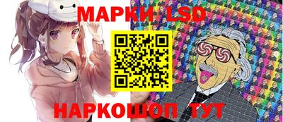 спиды Северобайкальск