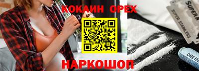 спиды Северобайкальск