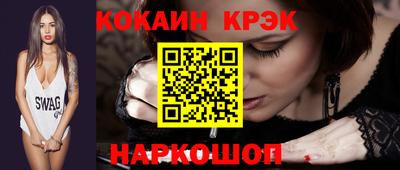 марки lsd Севастополь