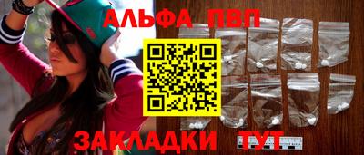 марки nbome Свободный