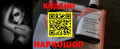 спиды Северобайкальск