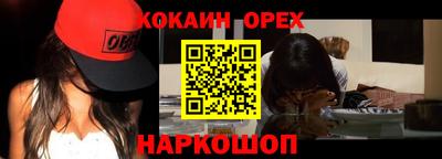 марки nbome Свободный