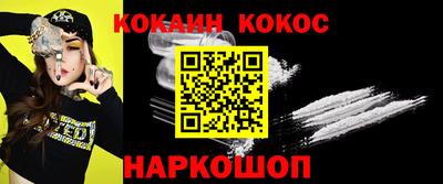спиды Северобайкальск