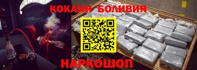 марки lsd Севастополь