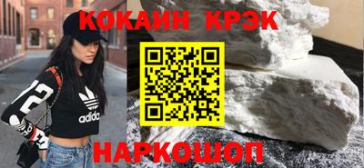 марки lsd Севастополь