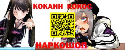 спиды Северобайкальск