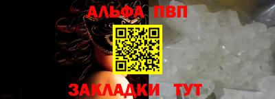 марки lsd Севастополь