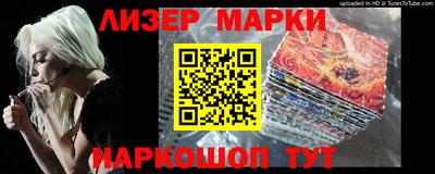 марки nbome Свободный