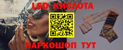 спиды Северобайкальск