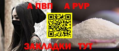 спиды Северобайкальск