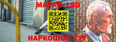 спиды Северобайкальск