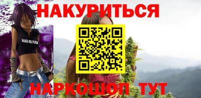 спиды Северобайкальск