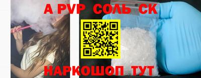 спиды Северобайкальск