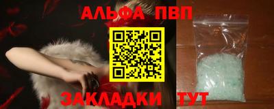 марки nbome Свободный