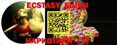 марки lsd Севастополь