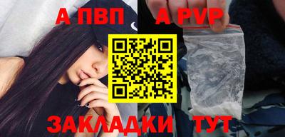 спиды Северобайкальск