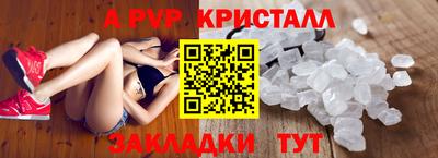марки lsd Севастополь