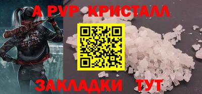 марки lsd Севастополь