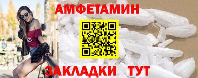 спиды Северобайкальск