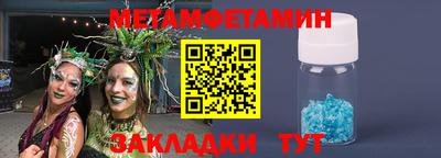 спиды Северобайкальск