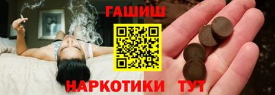 марки lsd Севастополь