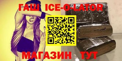 спиды Северобайкальск
