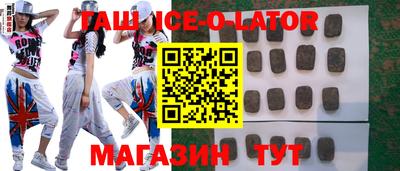 спиды Северобайкальск