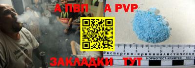 спиды Северобайкальск