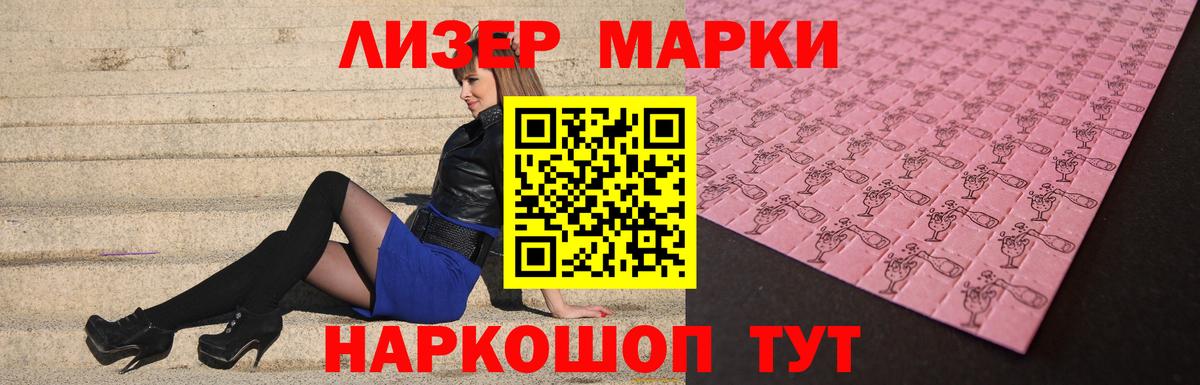 Лсд 25 экстази  ЛСД экстази ecstasy  Отрадное  Вход с VPN  LSD-25 экстази кислота 
