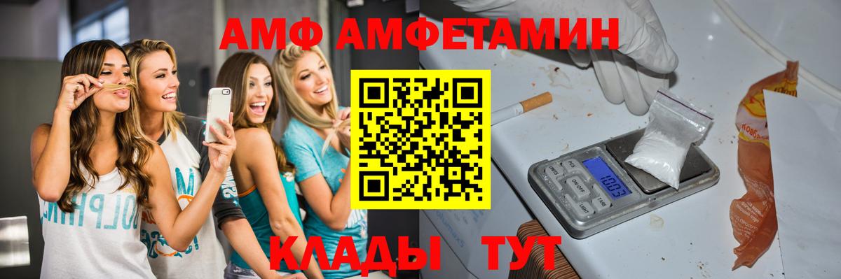 Отрадное  Первитин Декстрометамфетамин 99.9%  МЕТАМФЕТАМИН  Вход с VPN  Первитин Декстрометамфетамин 99.9% 