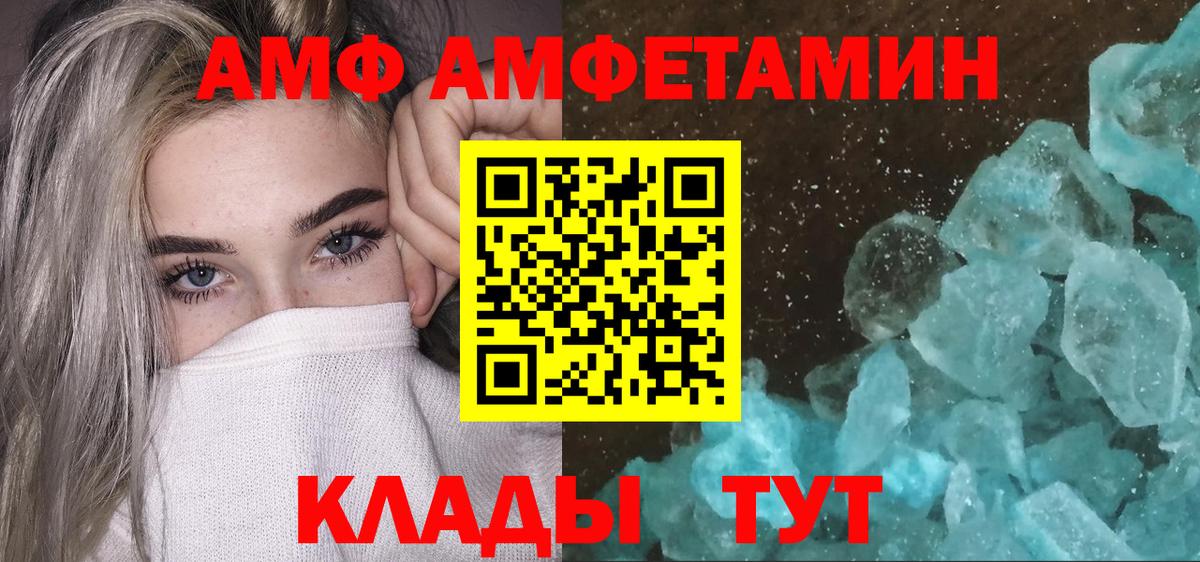 Первитин пудра Отрадное