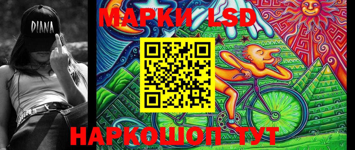 Наркотические марки 1,8мг  Вход с VPN  Наркотические марки 1,8мг  Отрадное 