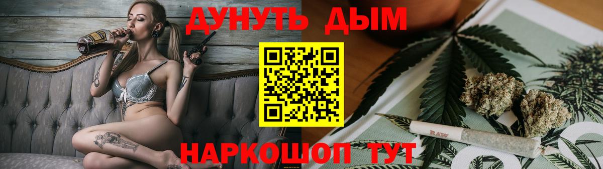 Шишки марихуана AK-47  Бошки марихуана LSD WEED  Вход с VPN  Отрадное  Канабис AK-47 